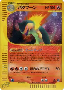 Typhlosion 106/128