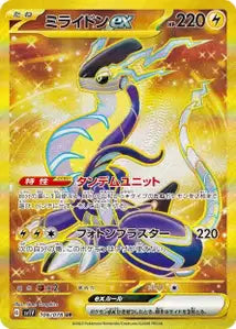 Miraidon ex 106/078