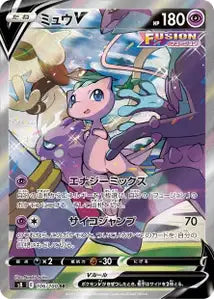 Mew 106/100