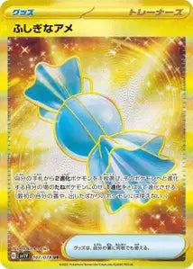 Super bonbon 107/078