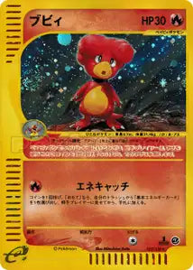 Magby 107/128