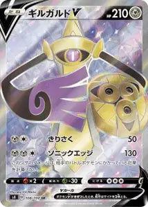 Exagide-V 108/100