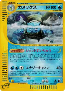 Tortank 108/128