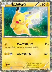Pikachu BWP 108