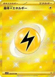 Énergie Électrique de Base 108/078