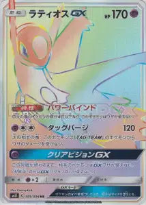 Latios-GX 109/094