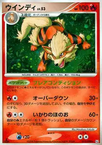Arcanin 10/090