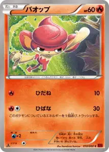 Gogoat 10/060