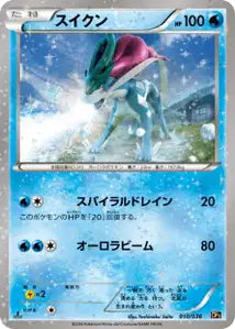 Suicune 10/038