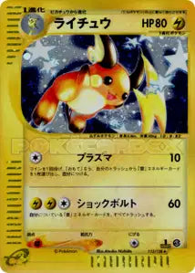 Raichu 113/128
