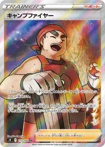 Saltimbanque 113/100