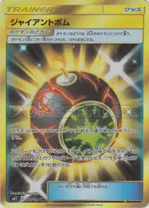 Bombe Géante 114/094