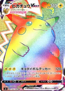 Pikachu 114/100