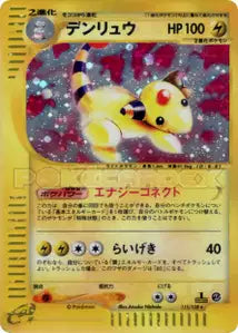 Pharamp 115/128