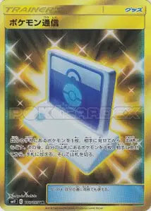Communication Pokémon 116/095