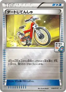 Vélo Cross XYP 118