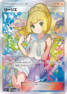Lilie 119/114