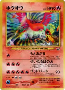 Ho-Oh 11/052