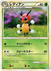 Shuckle 11/070