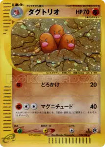 Triopikeur 120/128
