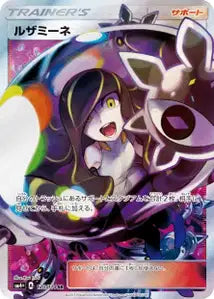 Elsa-Mina 120/114