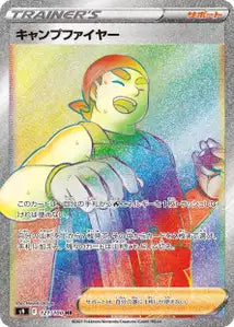 Saltimbanque 121/100