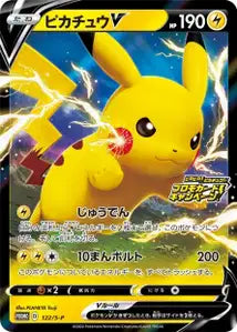 Pikachu-V SPP 122