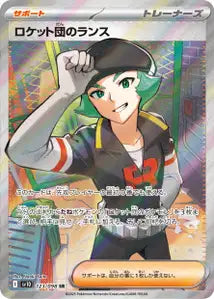 Lance de la Team Rocket 123/098
