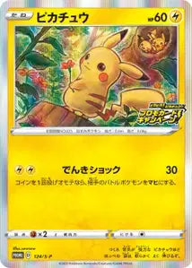 Pikachu SPP 124
