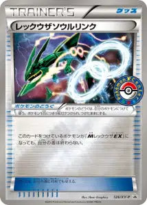 Lien Spirituel Rayquaza XYP 126