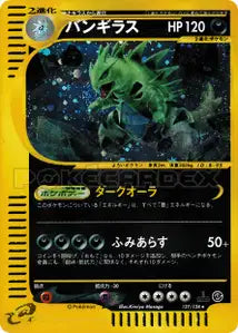 Tyranocif 127/128