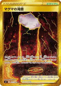 Bassin de Magma 127/100