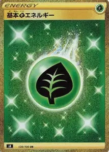 Énergie Plante 128/100