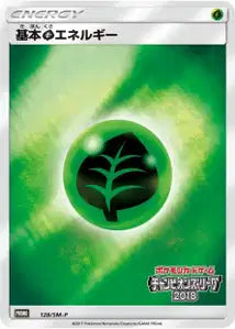 Énergie Plante SMP 128