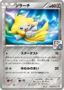 Jirachi XYP 129
