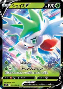 Shaymin-V 12/100