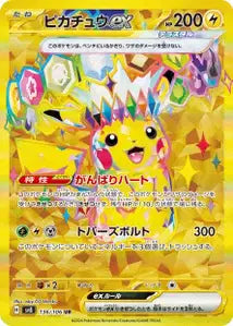 Pikachu 136/106