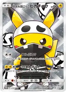 Pikachu Cosplay Team Skull SMP 13