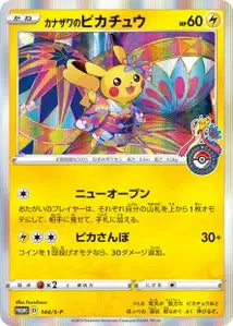 Pikachu de Kanazawa SPP 144