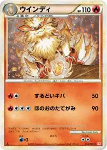 Arcanin 14/070