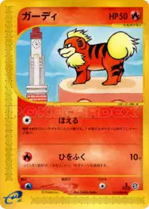 Exeggutor 14/087