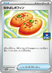Poffin Copain-Copain SVP 150