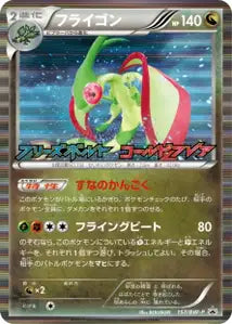 Libégon BWP 157