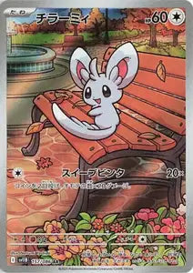 Kyurem ex 157/086