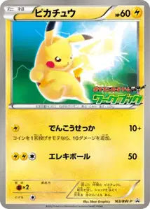Pikachu BWP 163