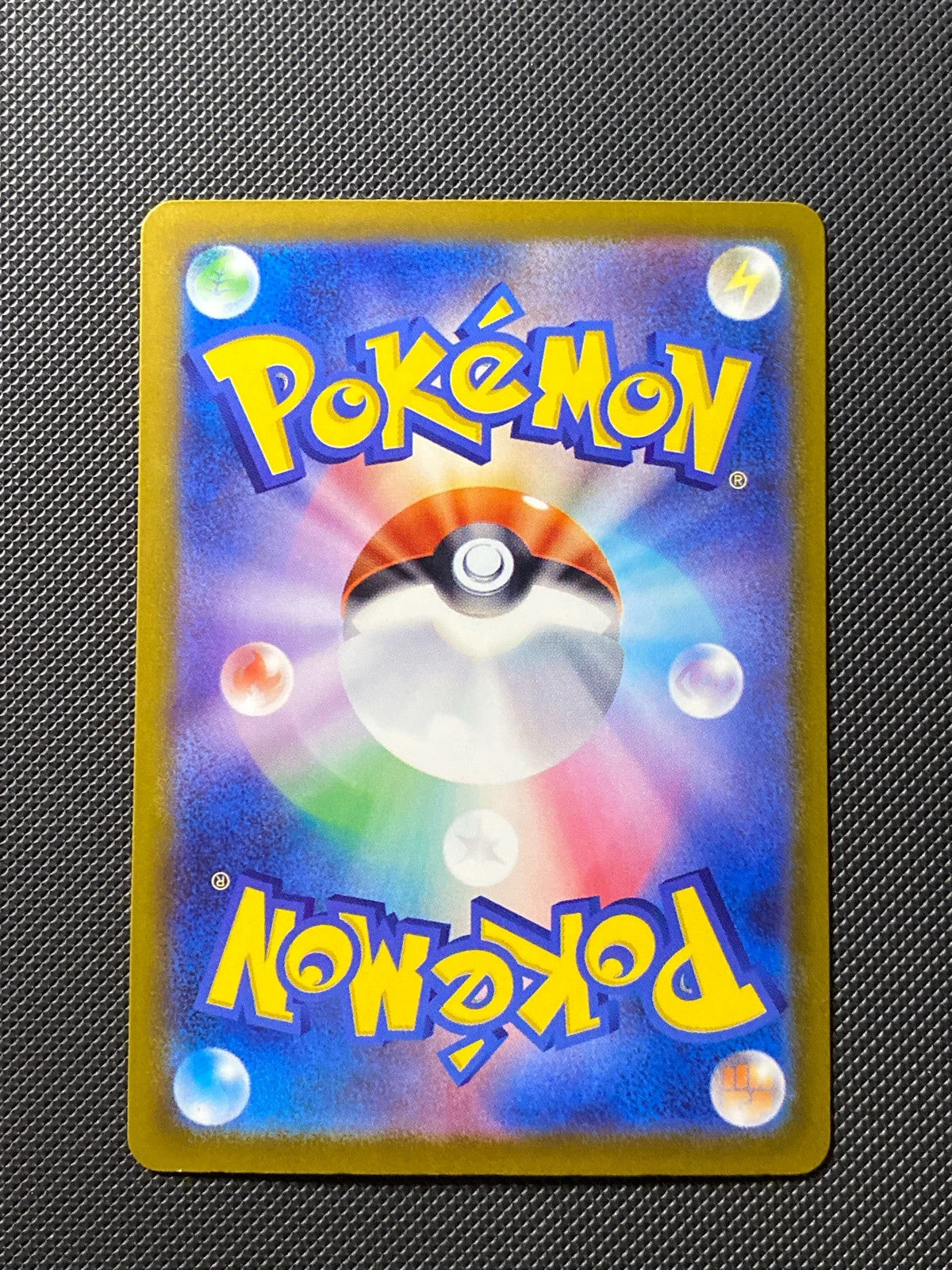 Zacian ex de Nabil 123/193 — photo 1