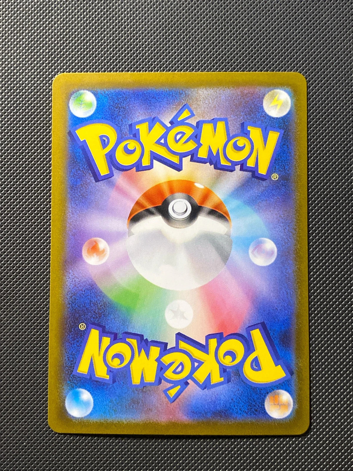 Whimsicott ex 165/086 — photo 1