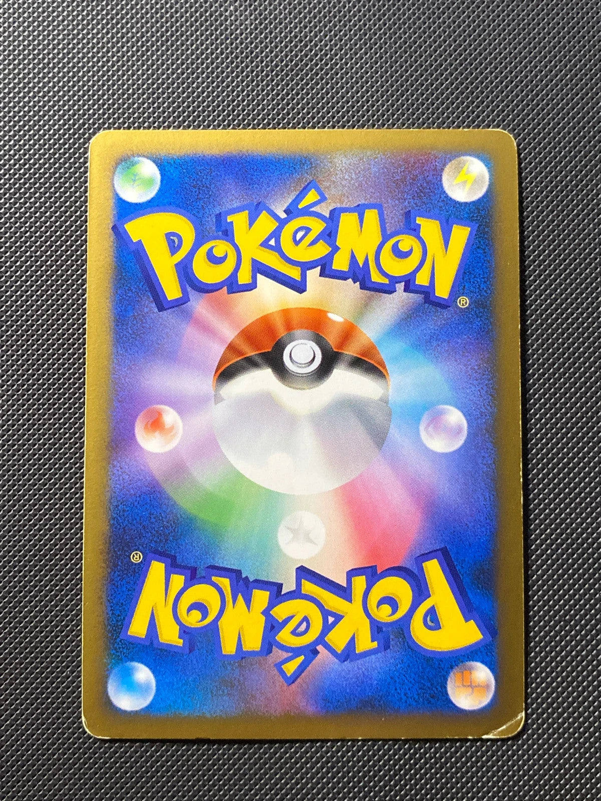 Arceus 029/090 — photo 3