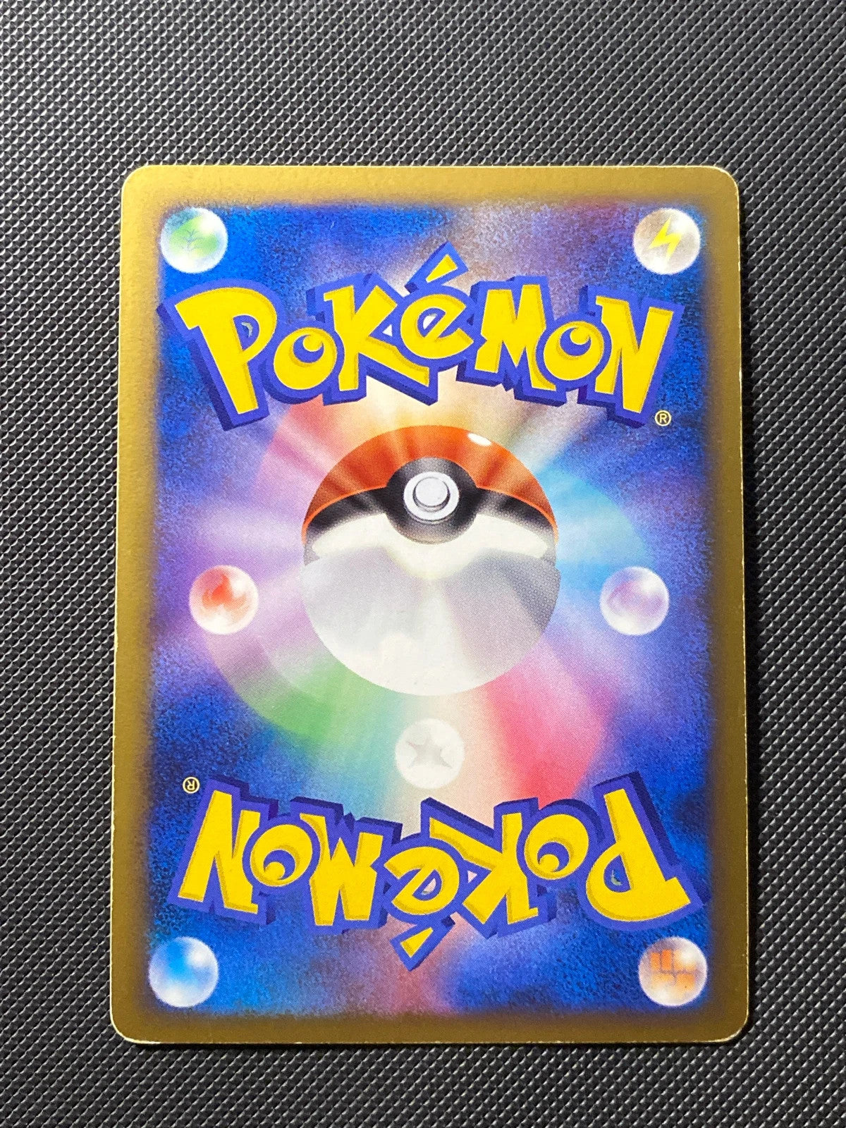 Arceus 008/022 — photo 1