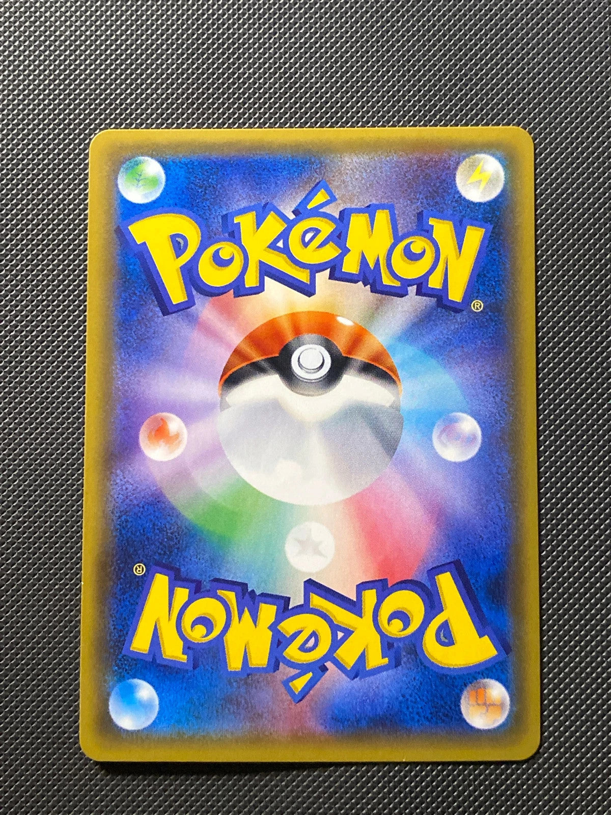 Volcanion-EX 015/092 — photo 1